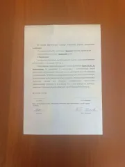 1/5 доли жилого помещения 34.1 кв.м и земельного участка 4400 кв.м Псковская область 1\5 доли в жилом помещении на земельном участке Вид объекта недвижимости: Здание, Кадастровый номер: 60:07:0060901:124, Площадь: 34.1, Вид права, доля в праве: Общая долевая собственность, доля в праве 1/5…