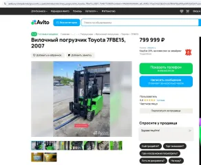Электропогрузчик Toyota 7FBE15, 2011 г.в., К6117