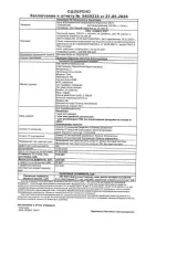 Honda Civic, 2008, VIN SHHFK27608U041759, является предметом залога ПАО «Банк ВТБ» в соответствии с кредитным договором № KK-7773998150113 от 07.07.2024 г. С имуществом можно ознакомиться по предварительной записи по номеру телефона: 89822894738, либо направив запрос на адрес электронной почты…