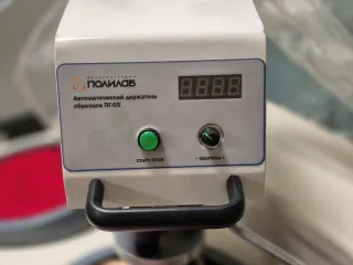 Измерительное оборудование в составе: держатель образцов автоматический POLILAB PG-03, машина разрывная ИР5113-100-11, микроскоп металлографический инвертированный Метам ЛВ41 с цифровой видеокамерой UI1460-LE-C, пресс гидравлический ручной ELEMER-PR-1600, станок дисковый отрезной MCS-275T 380В…