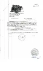 Автомобиль Nissan X-TRAIL, г/в 2002, г/н М960ВВ65, № кузова (прицепа) NT30-072681, № двиг. 297114А. Место нахождения: Южно-Сахалинск, пер. Гражданский 8. Обременение: арест. Вид транспорта: легковой. Год выпуска: 2002. Государственный регистрационный знак: М960ВВ65. VIN номер: отсутствует. Марка…