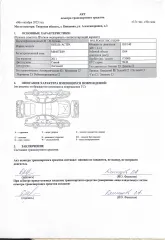 Opel Astra 2011, VIN W0LPD6DC3BG158299, Год выпуска 2011, Гос. рег. знак М646ТЕ69 Opel Astra, VIN W0LPD6DC3BG158299, Год выпуска 2011, Гос. рег. знак М646ТЕ69