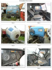 Грузовые прочие Камаз 5320, гос рег знак X859МР51, VIN 74010728583