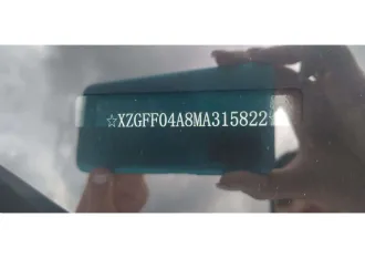 Хавал F7 2021 года выпуска, VIN XZGFF04A8MA315822. Автомобиль находится в залоге. Осмотр возможен в рабочие дни по предварительной договоренности. Контакты для согласования и получения дополнительной информации: 450075, Республика Башкортостан, г. Уфа, а/я 9, телефон +7 962 530-20-69, электронная…