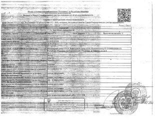 Квартира 29.7 кв.м, доля 1/3. Кадастровый номер 13:19:0101054:443, расположена в пределах объекта с кад. № 13:19:0101054:362. Сведения о зарегистрированных лицах, фактическом состоянии, задолженности по коммунальным платежам и взносам на капитальный ремонт отсутствуют. Техническая документация и…