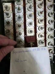 Имущество службы связи Управления Росгвардии по Удмуртской Республике 440 Перечень имущества указан в прикрепленном файле «Приложение 1 ТУ Удмуртия 440». Указанное в Приложении № 1 имущество выставляется на продажу впервые