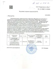Toyota Camry, 2008 Легковой седан ТОЙОТА КАМРИ, 2008 г.в., г/н О760ХМ154, VIN JTNBE40K503162011, цвет черный, ключи не изъяты, машина после ДТП, бампер поврежден, находится по адресу: РМЭ г. Йошкар-Ола, ул. Строителей, 94. Вид транспорта: легковой седан, год выпуска: 2008, VIN номер…