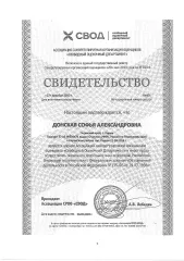 Земельный участок, 400 кв.м, кадастровый номер 59:31:0710130:9, земли населенных пунктов, для ведения садоводства, адрес: Россия, Пермский край, Очерский р-н, п. Павловский, сад № 10 участок № 11, вид права: собственность.