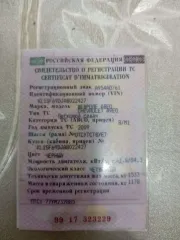Chevrolet Aveo, 2009 автомобиль легковой, марка: CHEVROLET, модель: AVEO, VIN: KL1SF69DJAB022427, гос. рег. номер: А954АО761, год изготовления: 2009