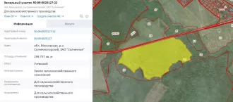 Земельный участок с кадастровым номером 50:09:0010114:77. Категория земель: земли сельскохозяйственного назначения, разрешенное использование: для сельскохозяйственного производства, общая площадь 226 661,00 кв.м. Адрес: Московская обл., Солнечногорский р-н, ЗАО Солнечное.