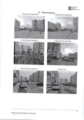 Квартира в Евпатории, 57,5 кв.м, 2 комнаты. Расположена по адресу: РФ, Республика Крым, г.о. Евпатория, г. Евпатория, проспект Победы, дом 87Б, корпус 2, квартира 62. Кадастровый номер: 90:18:010144:3492.