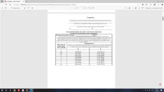 Земельный участок из категории земель населенных пунктов площадью 1000 кв.м., местоположением: Российская Федерация, Пензенская область, Пачелмский район, рабочий поселок Пачелма, улица Северная, смежный с земельными участками под кадастровыми номерами 58:23:0090301:462 и 58:23:0090301:1372, с…