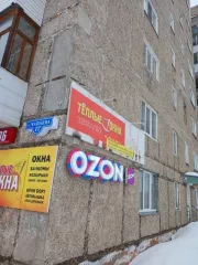 Двухкомнатная квартира, общей  площадью 46,4 м2 , расположенная по адресу: Российская Федерация,  Пермский край, городской округ Лысьвенский, город Лысьва, улица  Чапаева, дом 17, квартира 98, кадастровый номер: 59:09:0013202:781