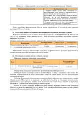 Гусеничный транспортер МТ-ЛБ №114337071-Б; гос. №2693УК86; г.в.1980 инв. №00-000050, двигатель отсутствует. ЯНАО, г. Новый Уренгой, ул. Магистральная, 34. По предварительной записи по телефону +7 (3452)390-444 или e-mail: g555305@mail.ru.