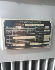 Имущество на месторождении Иверское: емкость 10м3, весы Mekhelectron-M, временное некапитальное сооружение склад №2 при пищеблоке, компрессор Komatsu, морозильный ларь SNEZH, подстанция трансформаторная (мощность 1000 kVa), холодильник Atlant MKhM-161, баня деревянная с емкостью 10м3…