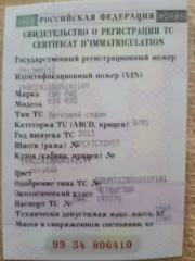 Kia Rio 2013 года выпуска, VIN Z94CC41BADR141149.