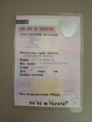 Lada Granta 2015, автомобиль марки LADA модель Granta 2015 г.в. VIN-номер XTA219010G0388014, ознакомление с имуществом происходит посредством направления запроса на электронную почту финансового управляющего ay_resolut@mail.ru.