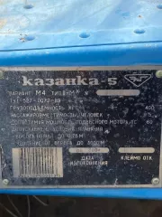 Транспортное средство Маломерное моторное судно  «Казанка 5М4», 2004 года постройки, строительный идентификационный номер 8801 Транспортное средство Маломерное моторное судно  «Казанка 5М4», 2004 года постройки, строительный идентификационный номер 8801 
Год выпуска: 2004 
VIN (заводской) номер…