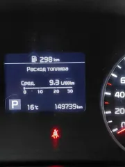 Kia Seltos 2021 автомобиль Kia Seltos, 2021 года выпуска, VIN XWEE2811BNC002779, двигатель № G4FGMH108356, кузов № XWEE2811BNC002779, ПТС № 164301039560724 Модель: Kia Seltos; Год выпуска: 2021г, Идентификационный номер (VIN) XWEE2811BNC002779; Модель, № двигателя № G4FGMH108356, Шасси (рама)…