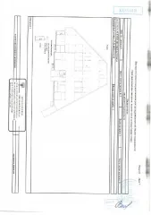 Машино-место площадью 13,8 кв. м, кадастровый номер 27:23:0050310:186, местонахождение: Хабаровский край, г. Хабаровск, ул. Шевчука, д. 30Б, пом. машино-место 21. Обременение - договор залога. Регистрационный номер 966/А. Снижение цены на 15%. Цена 1190000 руб. (НДС не облагается). Задаток 59500…
