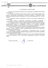 Трактор К-700А, г/н 8067ЕЕ66, з/н 8213845, г.в. 1981.