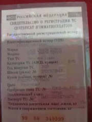 Lada Granta 2020 года, 106 лс, VIN XTA219070M0745680