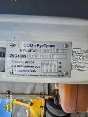 Автомобиль грузовой бортовой 438952, VIN Z9G438952E0000116, 2014 г.в., государственный регистрационный номер Т286УР116