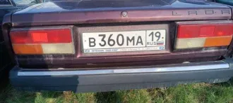 Жилой дом общей площадью 18.2 кв.м, кадастровый номер: 21:11:141001:258. Местоположение: Чувашская Республика, Канашский район, деревня Семеновка, улица Восточная, дом 18. Земельный участок площадью 2400 кв.м, вид разрешенного использования: для ведения личного подсобного хозяйства, кадастровый…