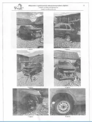 Lada Kalina 2013 года, 87 л.с., пробег 236516 км. Цвет оранжевый, VIN XTA219210D0018136, двигатель модель 11186 6051952, объем 1596 см³, мощность 87 (64) л.с. (кВт). Автомобиль не на ходу.