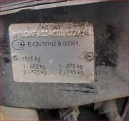 Легковой автомобиль, марка: CHERY, модель: A13, год изготовления: 2012, цвет: темно-серый, VIN: Y6DAF6854C0017762, ПТС: 36УС205385, госномер: М383АУ702, двигатель №: SOR477F00C021204, мощность двигателя: 108.84 л.с., рабочий объем: 1497 куб. см, разрешенная максимальная масса: 157 кг, масса без…