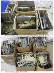 Лом черных и цветных металлов. Описание продуктов утилизации вооружения и военной техники отражено в информационном сообщении от 16.03.2026 № 118-Э/ПУ ВВТ.