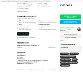 Трактор ДТ-75ДЕРС2, 2008, Трактор ДТ–75ДЕРС2, зав. №740210 г.в. 2008