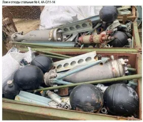 Лом черных и цветных металлов. Описание продуктов утилизации вооружения и военной техники отражено в информационном сообщении от 10.12.2025 № 109-Э/ПУ ВВТ.