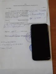 Мобильные телефоны Xiaomi, Redmi, Oppo, Honor, Samsung, Tecno, iPhone (б/у). Реализация как годные остатки. 1. Мобильный телефон Xiaomi 12Т - 1 шт. 2. Мобильный телефон Redmi 9А - 1 шт. 3. Мобильный телефон Oppo Reno 5 Lite – 1 шт. 4. Мобильный телефон Honor 50 Lite – 1 шт. 5. Мобильный телефон…