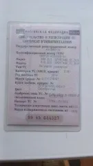 KIA Sportage 2014 транспортное средство: KIA SLS (Sportage, SL, SLS), идентификационный номер (VIN номер): XWEPC81ACE0000161, год изготовления: 2014 гос.номер А915МН716. Имущество является предметом залога АО "TBank" (ИНН 7710140679, ОГРН 1027739642281), адрес 127287, г. Москва, ул. 2-я Хуторская…