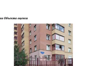 Квартира, 103 м², Красноярский край, г. Красноярск, ул. Водопьянова, д. 22, кв. 39, кадастровый номер 24:50:0400067:532