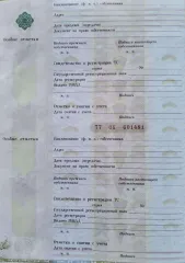 Renault Duster, 2015 кроссовер, номер двигателя F4RA400 С116741, VIN: X7LHSRDJN52420086 является предметом залога АО "Азиатско-Тихоокеанский Банк". С имуществом можно ознакомиться по адресу: г. Краснодар, ул. Елецкая, д. 18, по предварительной записи у организатора торгов. Подробную информацию о…