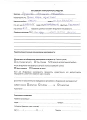 Hyundai 2010 475080 на базе Hyundai белый 2010 г.в. Ознакомление с документами производится весь срок приема заявок при предварительной договоренности по телефону: +7-914-613-25-15, а также путем направления запроса на адрес: 750701@mai.ru