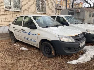 Легковой автомобиль LADA GRANTA 219010, 2016 г.в., идентификационный номер (VIN) XTA219010H0445842, ПТС: 82 ОЕ № 885168 Легковой автомобиль LADA GRANTA 219010; идентификационный номер (VIN) XTA219010H0445842, ПТС: 82 ОЕ № 885168 от 15.12.2016; Категория ТС В; Год изготовления ТС 2016; Модель, №…