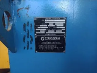 Продаются основные средства и товарно-материальные ценности МУП "Ресурс" социально значимых объектов. Ознакомиться с порядком проведения торгов, информацией об имуществе, формами документов можно, направив письменный запрос организатору по электронной почте: raiz2009@mail.ru. Телефон: 89630460053…