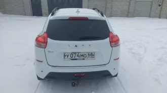 LADA XRAY, VIN XTAGAB430G0938947, 2016 г.в., модель, № двигателя H4MD438, P012192, шасси  рама  № отсутствует, кузов  кабина, прицеп  № XTAGAB430G0938947, цвет   белый.