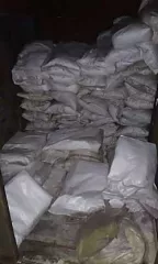 Инвентарь хозяйственно-бытового назначения, 5 337,019 единиц. Полный перечень имущества размещен на сайте ЭТП и www.fedresurs.ru. Имущество находится по адресу: Челябинская обл., г. Златоуст, ул. им. С. М. Кирова, 1. Ознакомиться с имуществом и его фактическим состоянием можно, предварительно…