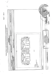 Нежилое помещение общей площадью 4,6 кв.м., кадастровый номер 13:23:0904243:861, этаж -1, расположенное в пределах объекта недвижимости с кадастровым номером 13:23:0904243:794. Сведениями о фактическом состоянии объекта, задолженности по коммунальным платежам и взносам на капитальный ремонт…