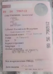 Daewoo Nexia 2011. Легковой автомобиль DAEWOO NEXIA, 2011 г.в., VIN: ХWВ3L32EDBA226003, гос. номер: К480АР123, кузов: седан, цвет: сине-голубой, двигатель: 1.5 л, 80 л.с. Ознакомление с имуществом осуществляется по согласованию с финансовым управляющим по электронной почте: dchegoshev@mail.ru либо…