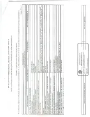 Земельный участок площадью 638 кв.м и нежилое здание площадью 311.4 кв.м, расположенные по адресу: РМЭ, Медведевский район, пгт. Краснооктябрьский, ул. Фабричная, д.3а. Кадастровый номер земельного участка: 12:04:0570107:53.