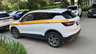 Geely Coolray 2023 года выпуска, госномер К336УЕ69, VIN Y4K8622Z5РВ932270. Ознакомиться с имуществом можно с момента публикации сообщения и до окончания приема заявок, направив запрос на электронную почту osckinaok@yandex.ru.