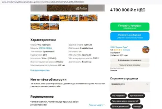 Трактор ДТ-75ДЕРС2, 2008, Трактор ДТ–75ДЕРС2, зав. №740210 г.в. 2008