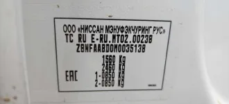 DATSUN MI-DO 2020, автомобиль DATSUN MI-DO FAABD0, год выпуска: 2020, VIN: Z8NFAABD0M0035138, цвет кузова: Белый