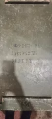 Высвобождаемое движимое военное имущество службы связи Имущество службы связи (приложение №1) 
