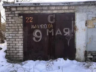 Гараж с подвалом 22,9 кв.м Липецкая область гараж с подвалом площадью 22,9 кв.м. с кадастровым номером 48:20:0014701:4591 (РНФИ П13680051932), расположенного по адресу: Липецкая область, г. Липецк, гаражный потребительский кооператив «Правобережный», ряд 9к, гараж № 22. При заключении договора…